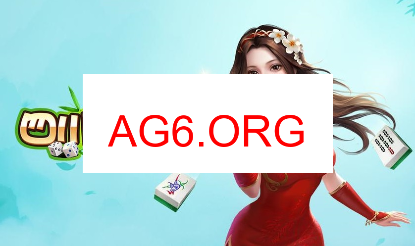 乐胡麻将预览图